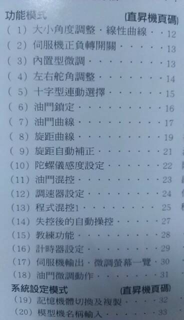 IMAG0214.jpg