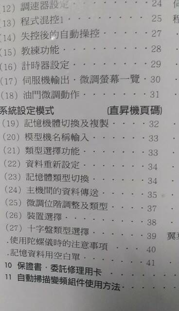 IMAG0215.jpg