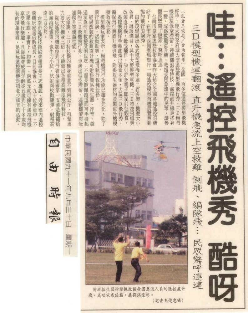 97.jpg