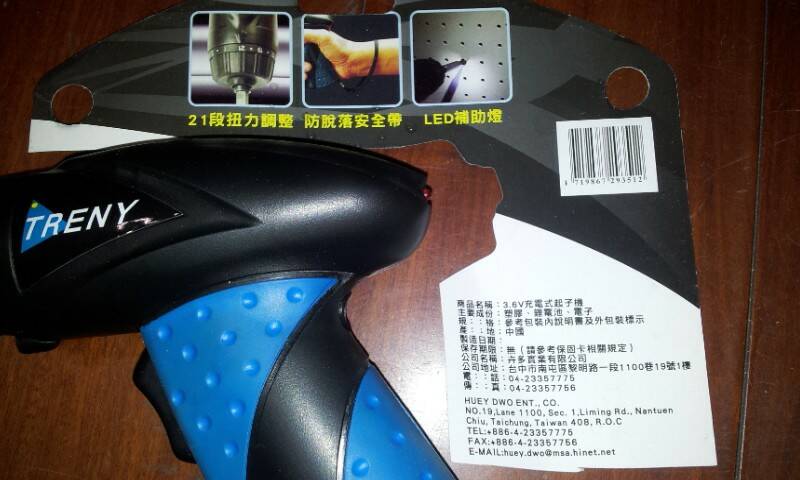 20130119_075911.jpg