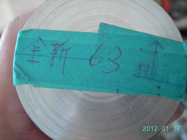 槳罩 009.jpg