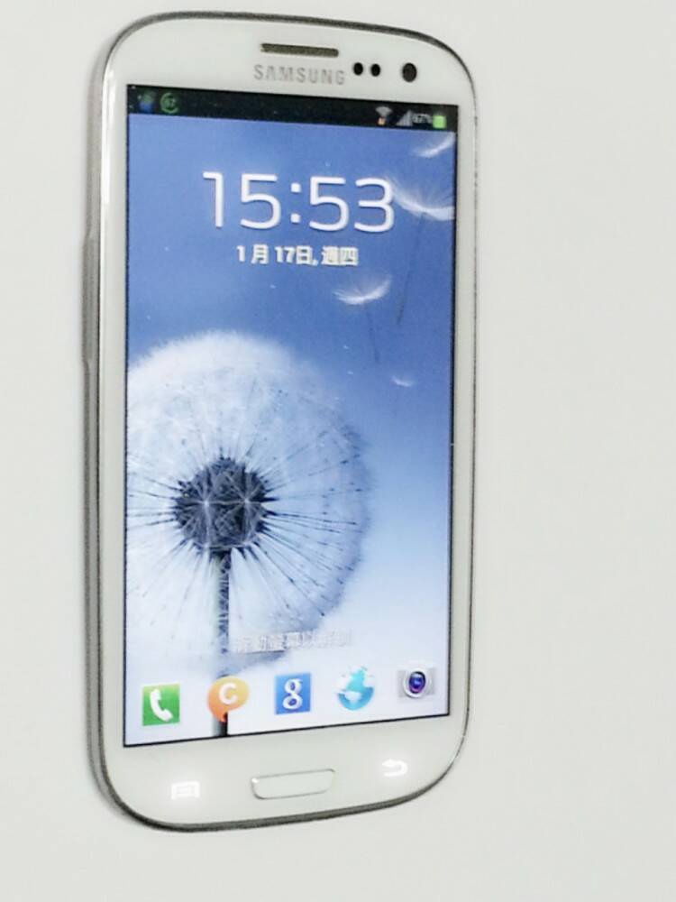 1358579111633.jpg
