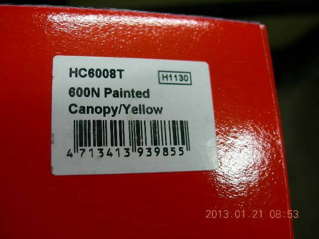 600N~全新機頭罩
