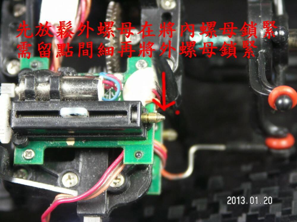 十字盤 5.JPG