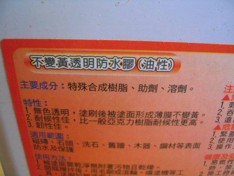 0123-1.JPG