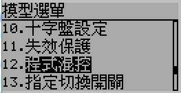 ProgMix.JPG