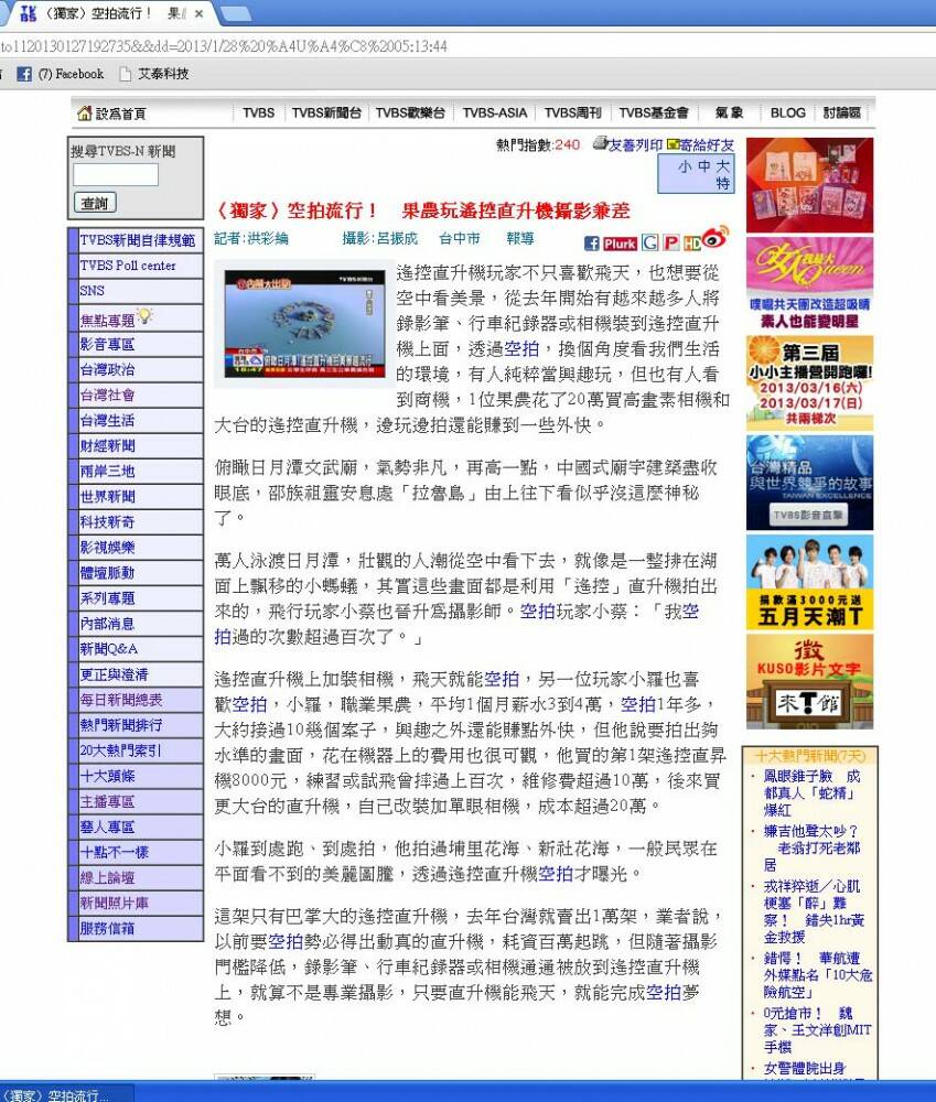 看到這只想到飛友又被消費了