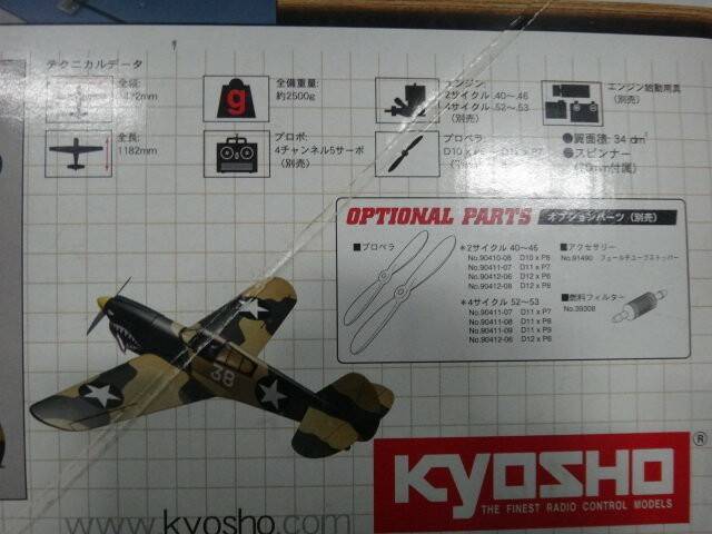 21301063930097_257.jpg