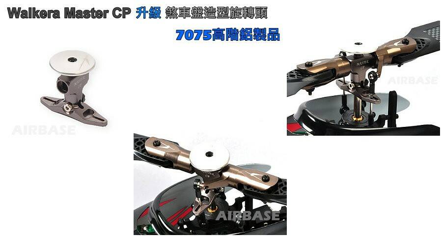 X旋轉頭J.jpg