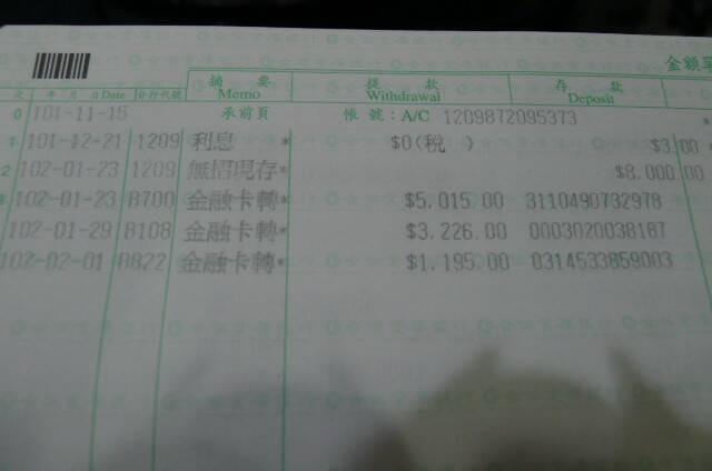 P1050029.JPG