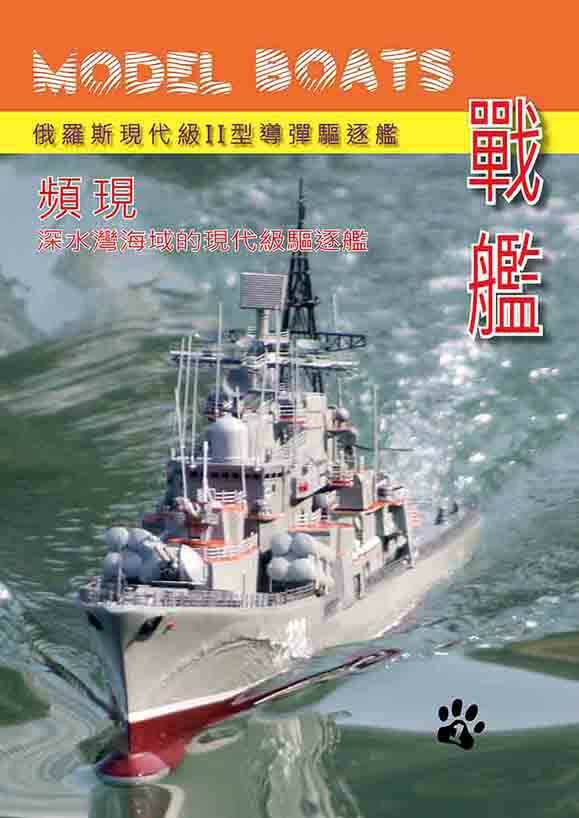 航海日誌0074.jpg