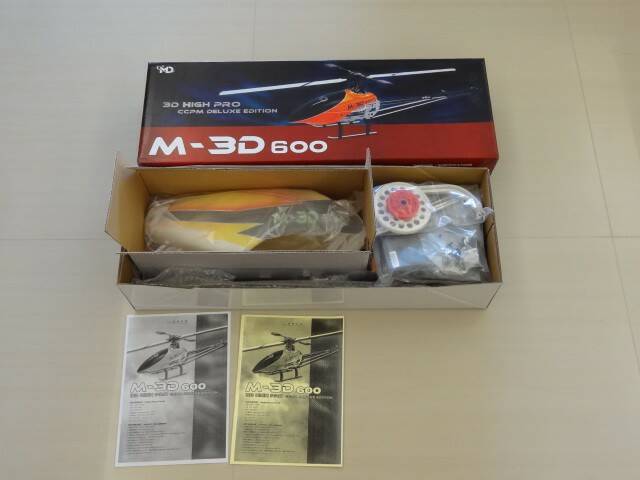 DSC00067.JPG