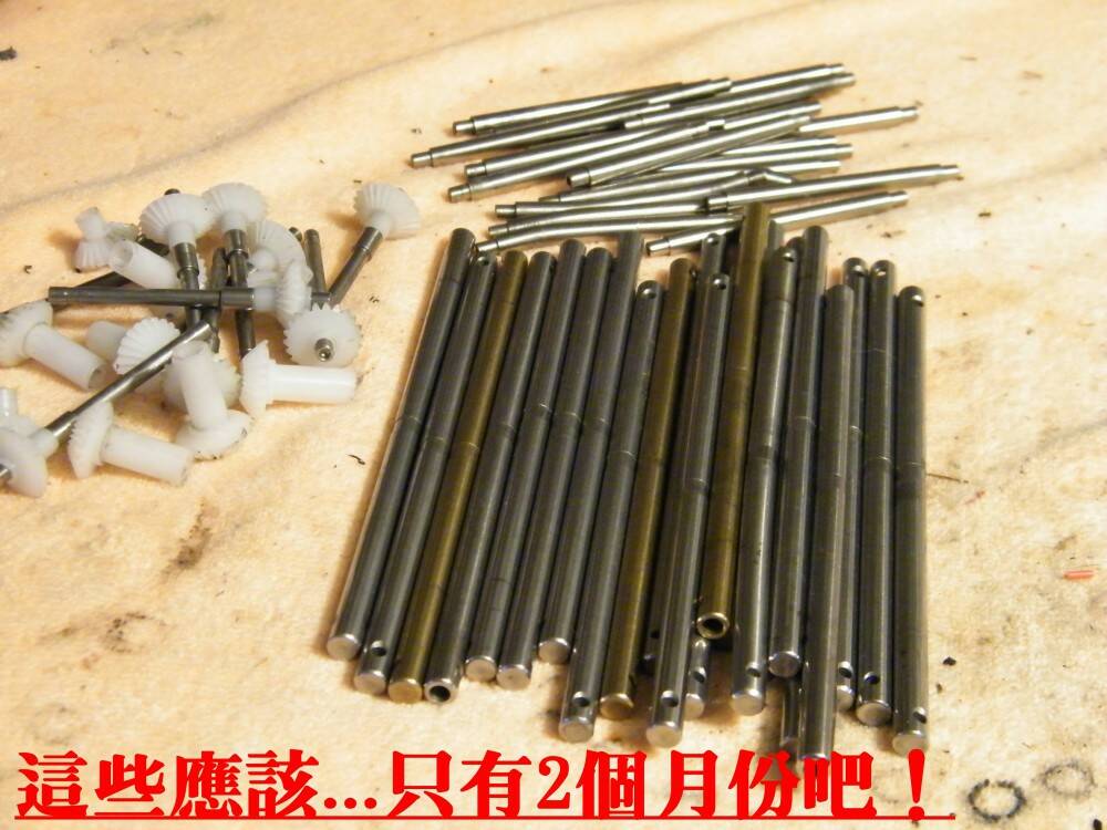 450主軸.jpg