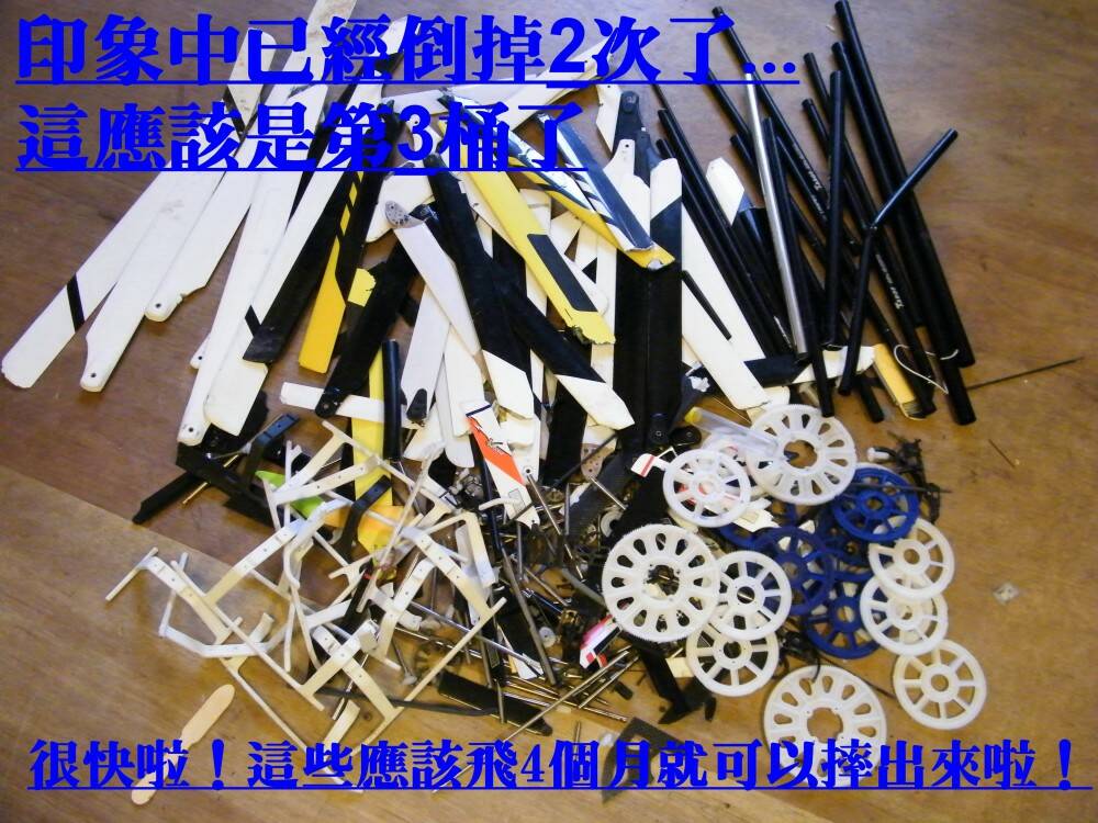 廢料1.jpg
