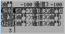 channelmix2.JPG