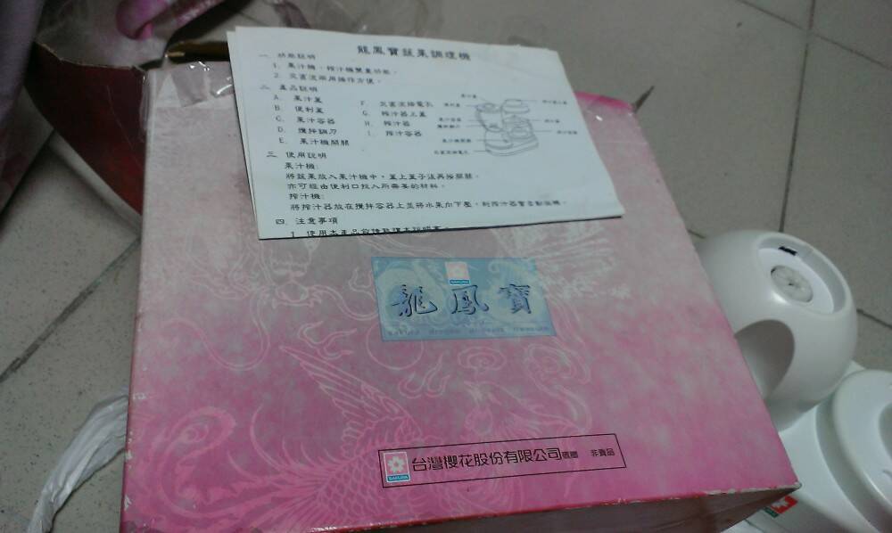 IMAG0019.jpg