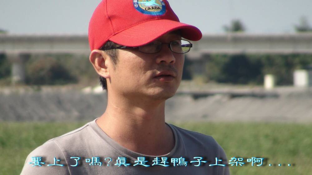 @xm#....下回要是別人帶了同型機來,就絕對快溜..
