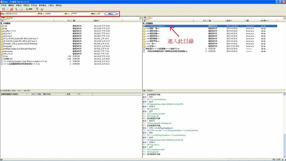 2013-2-14 上午 02-54-05.jpg
