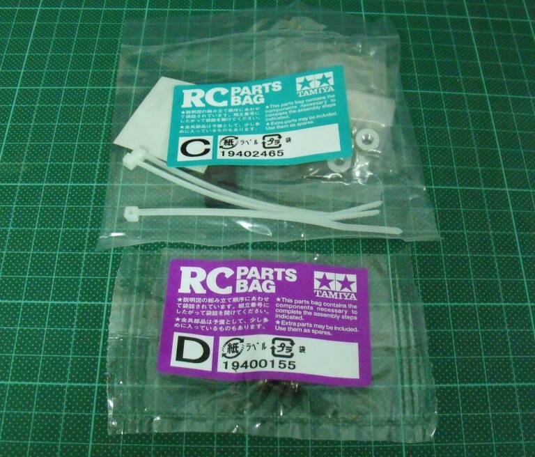 零件包C/D..螺絲與一些小配件..D部品那包說真的很多餘....