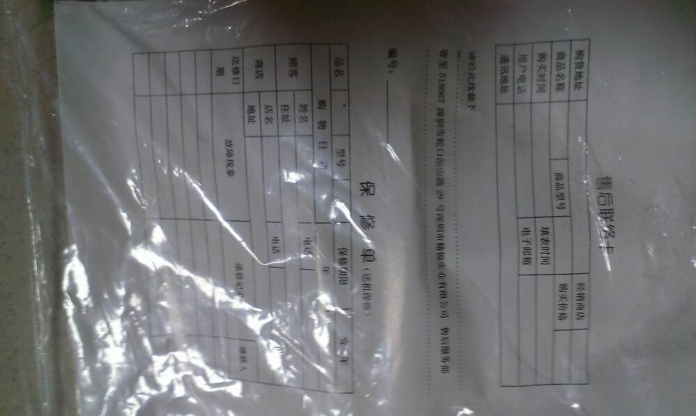 IMAG0026.jpg