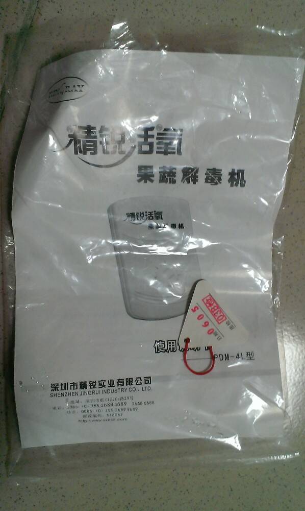 IMAG0024.jpg