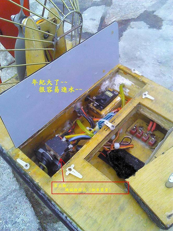 很容易進水~不容易翻覆!!.jpg