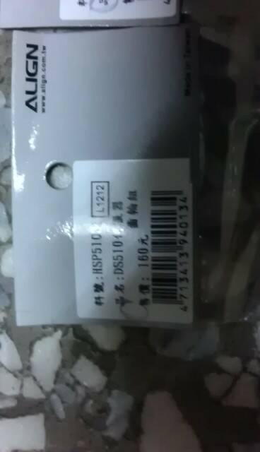 IMAG0252.jpg