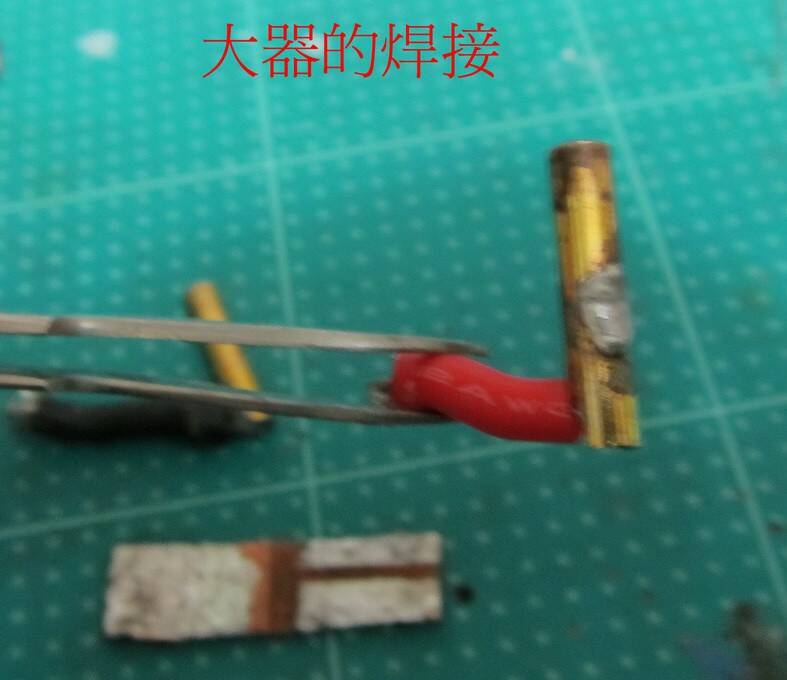 IMG_7042_調整大小.JPG