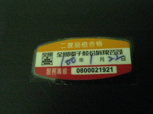 20130101_eee9667d6321e4bfc98by4tn94s86M5I.jpg