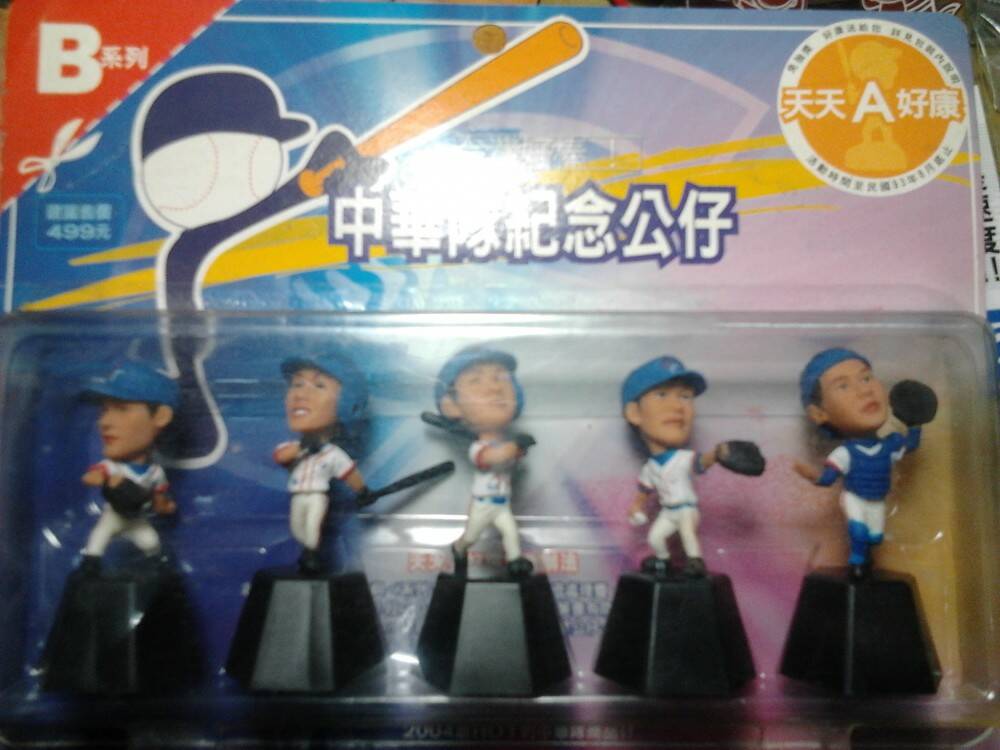 2013-02-28 18.25.55.jpg