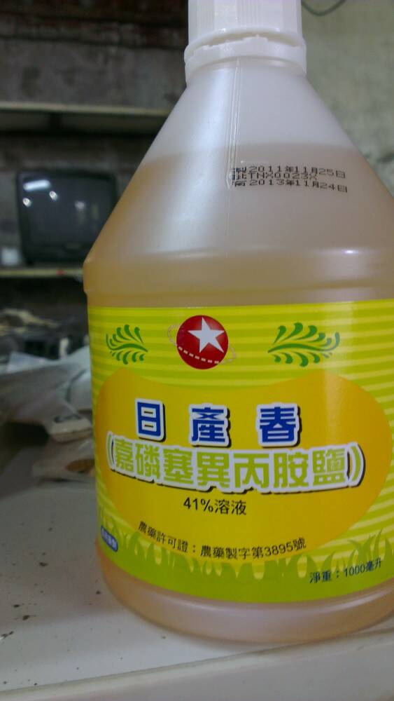 IMAG0845.jpg