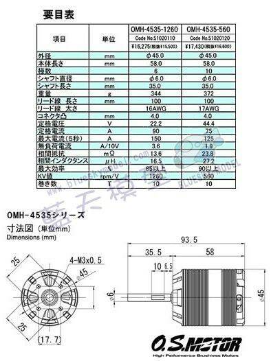 OMH4535-5.jpg