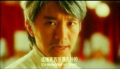 天份.jpg
