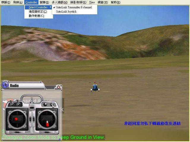自動偵測搖控器.jpg