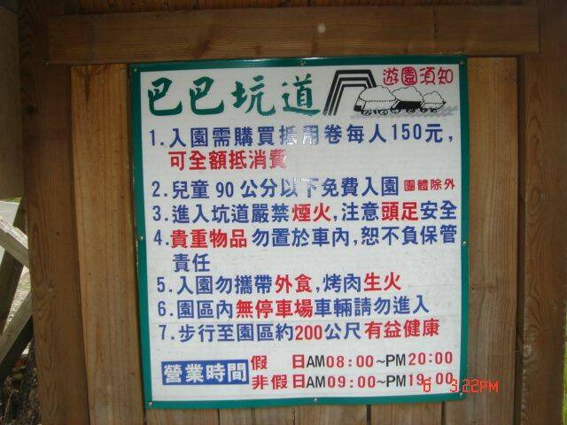 招牌.JPG