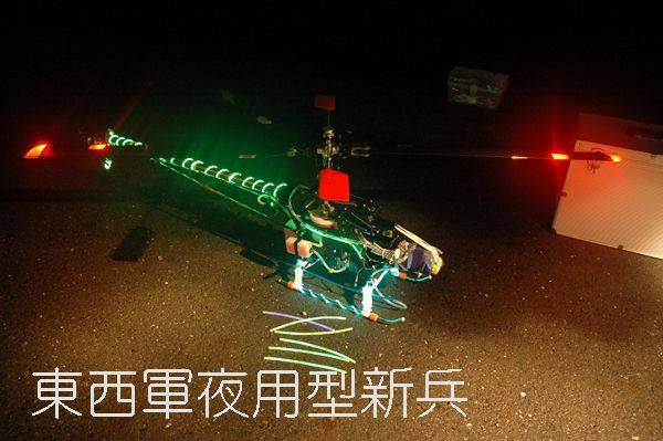 東西軍夜未眠06.jpg