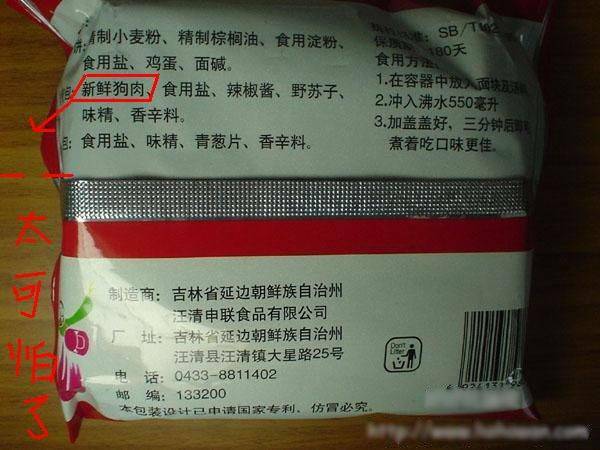 泡麵.jpg