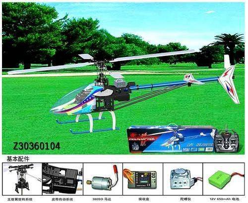 航模RC-36.jpg