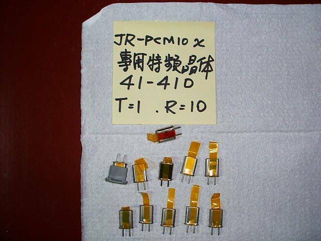 要拍賣的模型物件 011.jpg