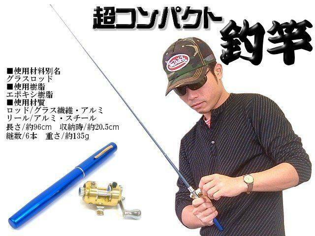 rod1.jpg