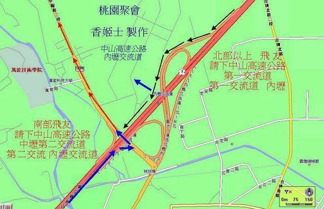 桃園聚會第1張.jpg