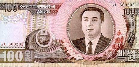 朝鮮元.jpg