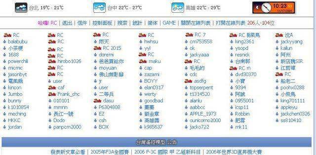 超人對對碰2.jpg
