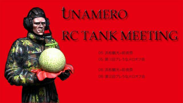 unameroTOP_G2.jpg
