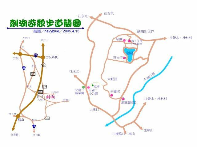 劍湖地圖.jpg