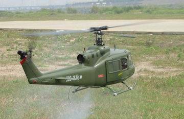 調整大小 uh-3.jpg