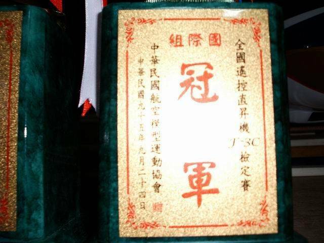 調整大小E901746D.jpg