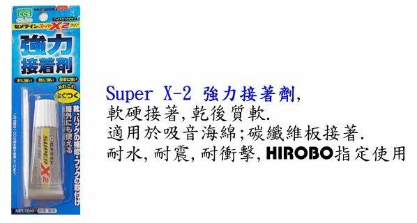 緩衝海綿專用膠