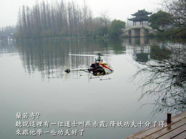 蘭若寺.jpg