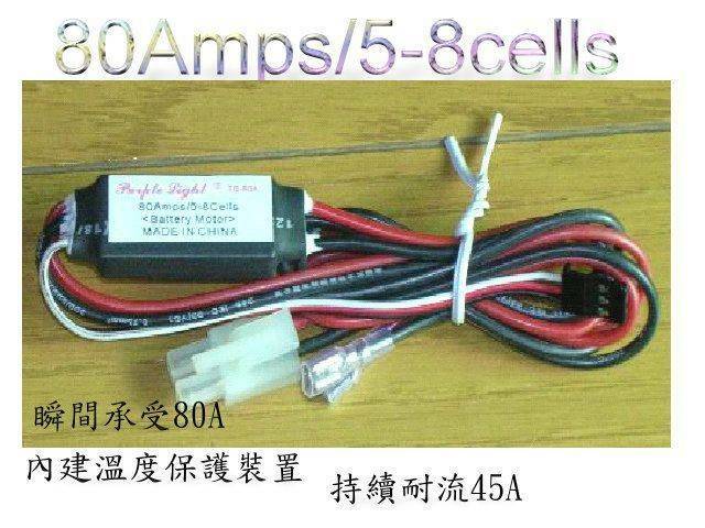 變電.jpg